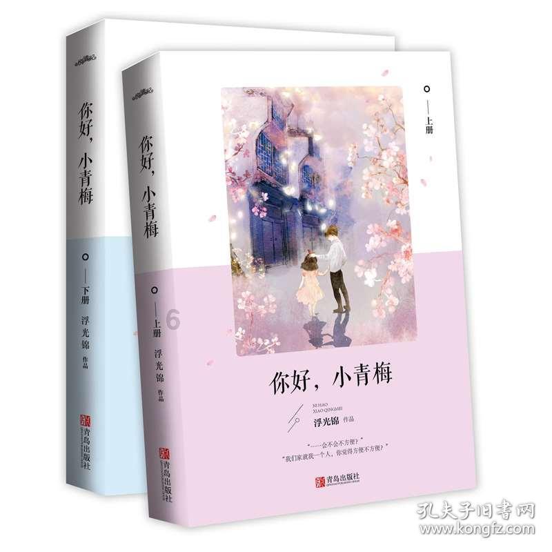 上班族救援