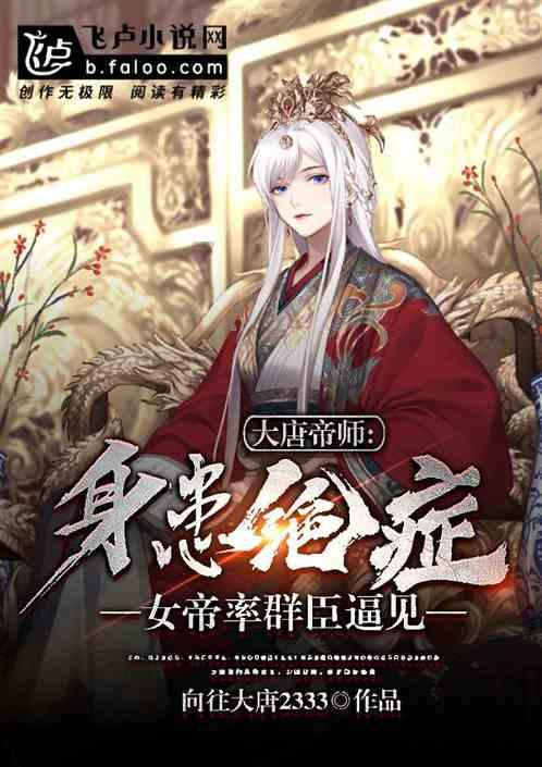 公主权力游戏换装
