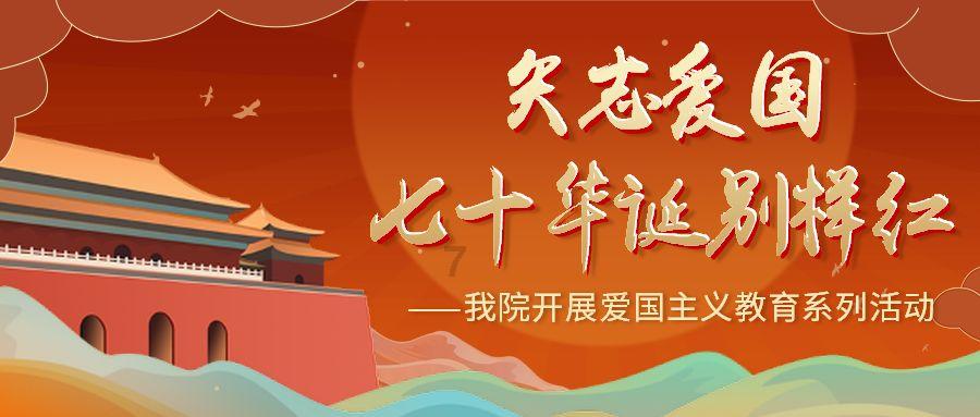 放逐之城